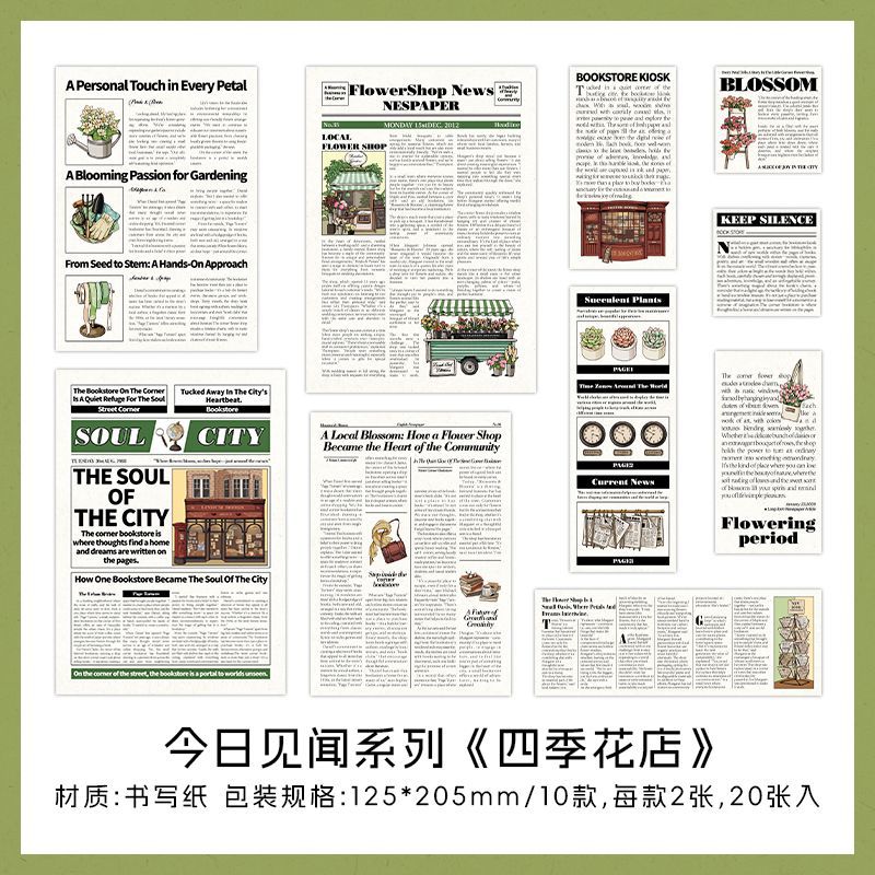 Writable Material Pack - Light Retro Series, 20 Pcs - ViktaShop