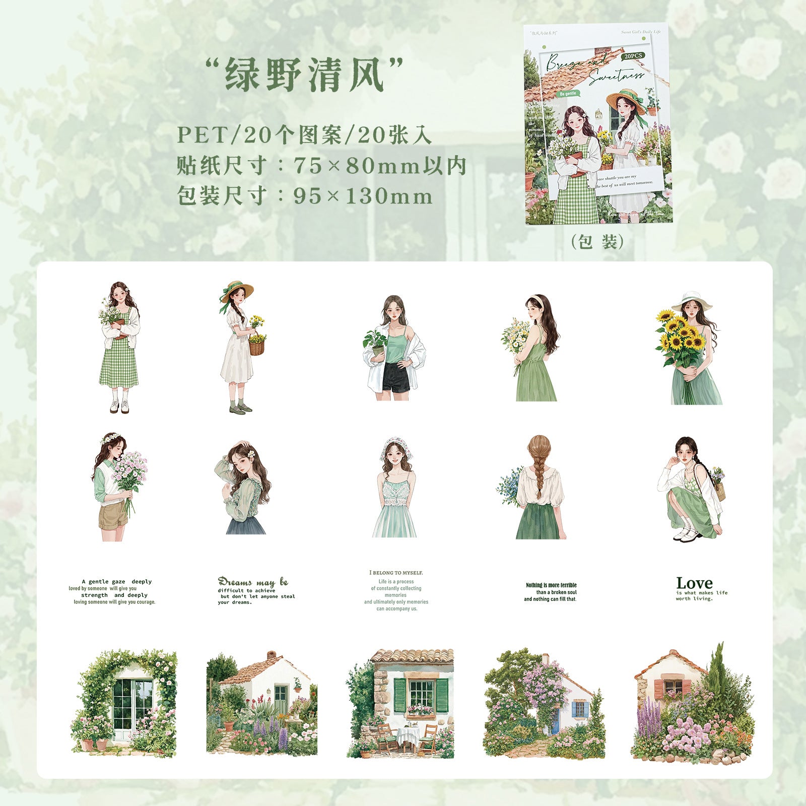 PET Character Stickers – Cartoon Girl Landscape, 20 Pcs - ViktaShop