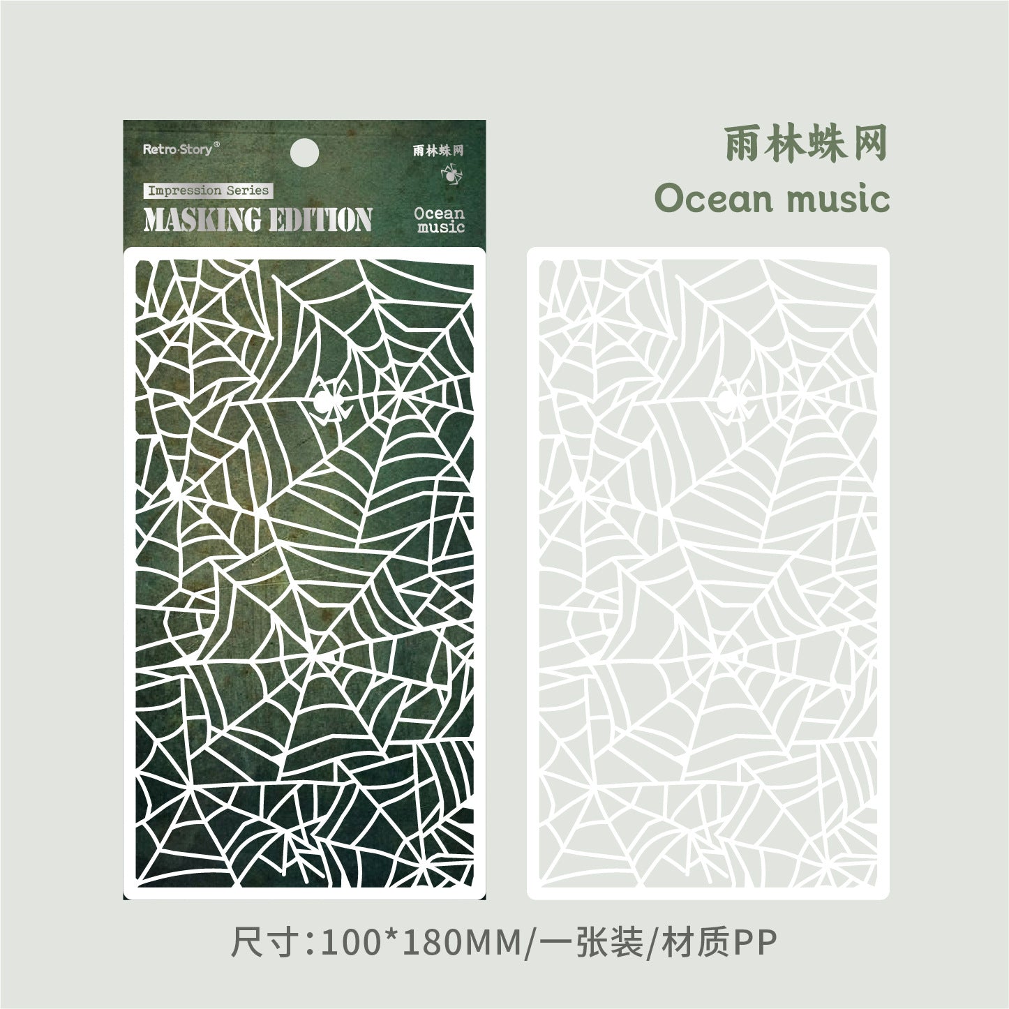 Masking Stencils, DIY Landscaping Hollow Decoration Board