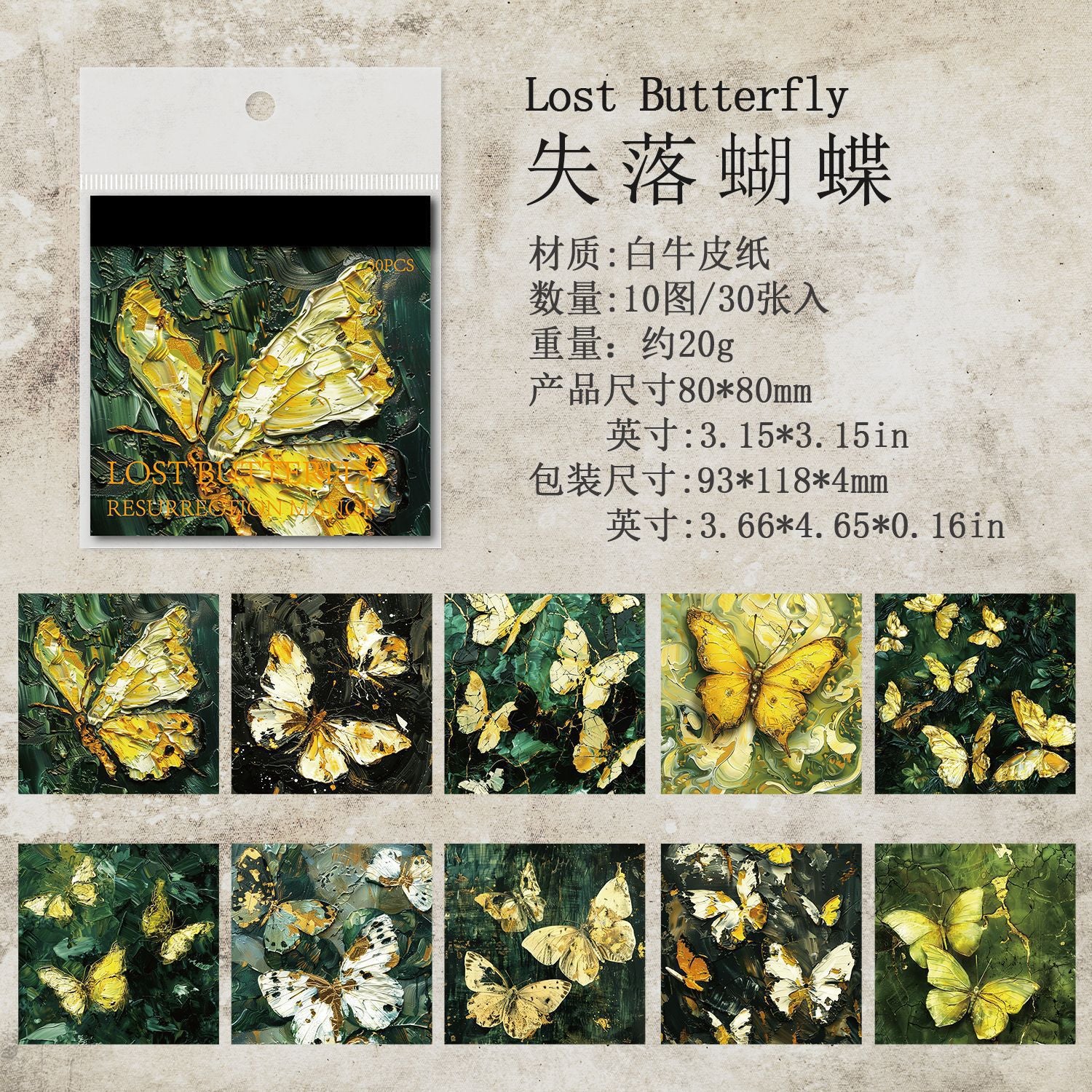 Ancient Forest Notes, Retro Gothic Style, Butterfly and Flowers, 30 Pcs - ViktaShop