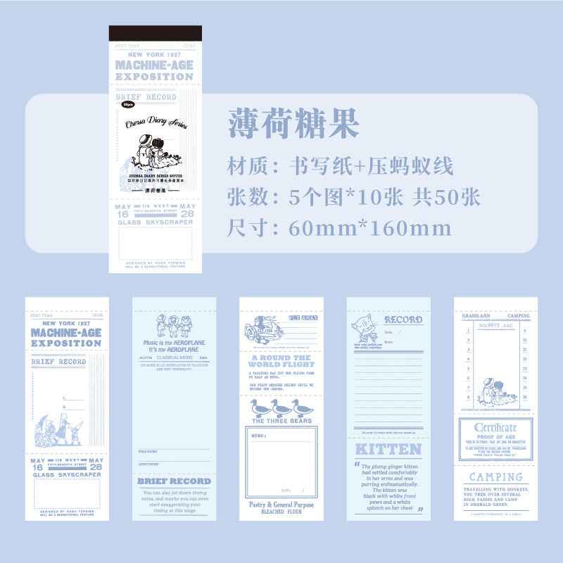 Diary Series Retro Paper - 50 Pcs