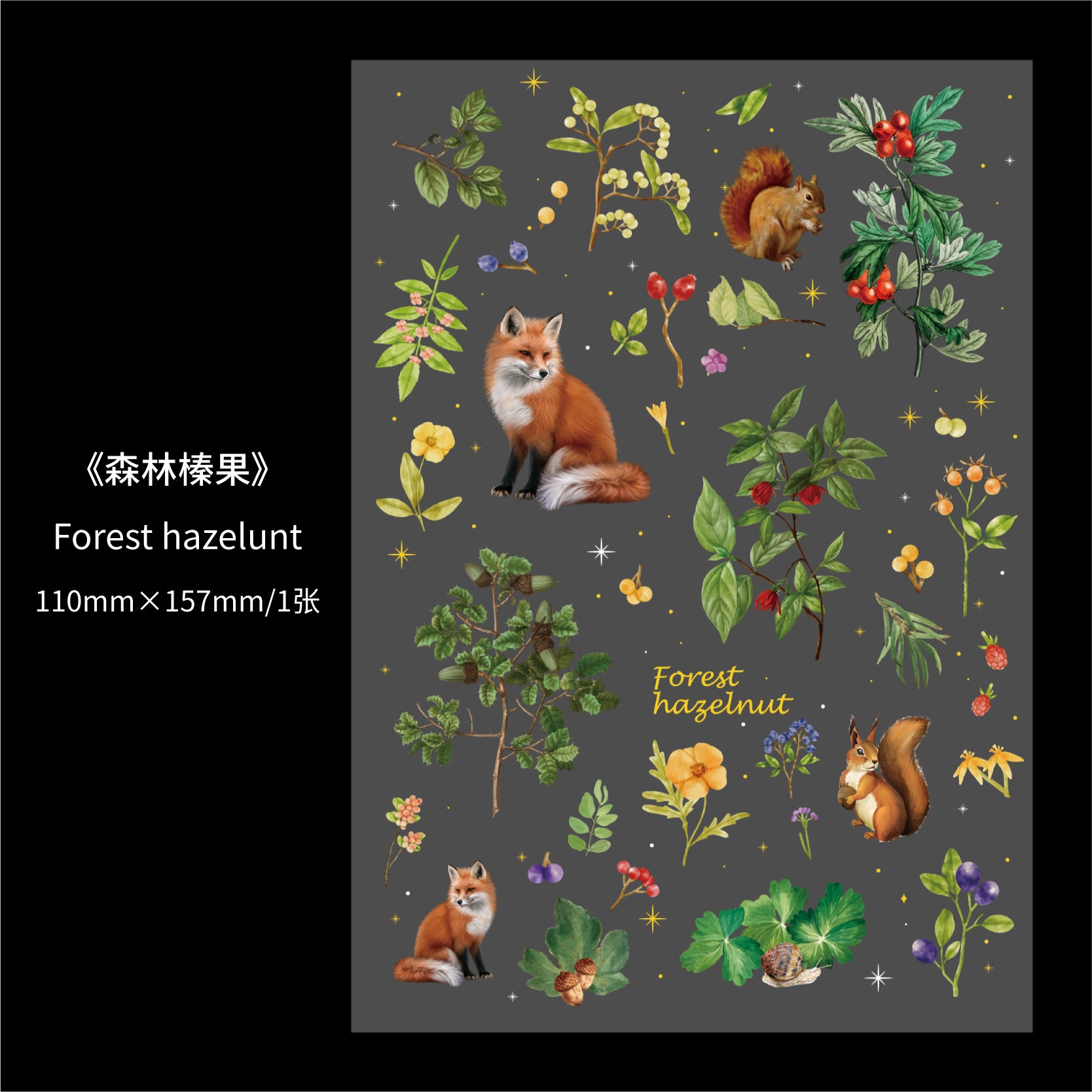 Dark Night Animal Shaped Retro Stickers – Creative PET Stickers, 6 Options - ViktaShop