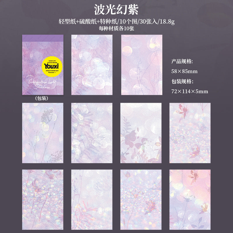 A Beautiful Day Multi-Material Book - ViktaShop