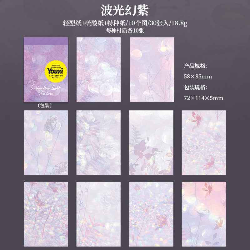 A Beautiful Day Multi-Material Book