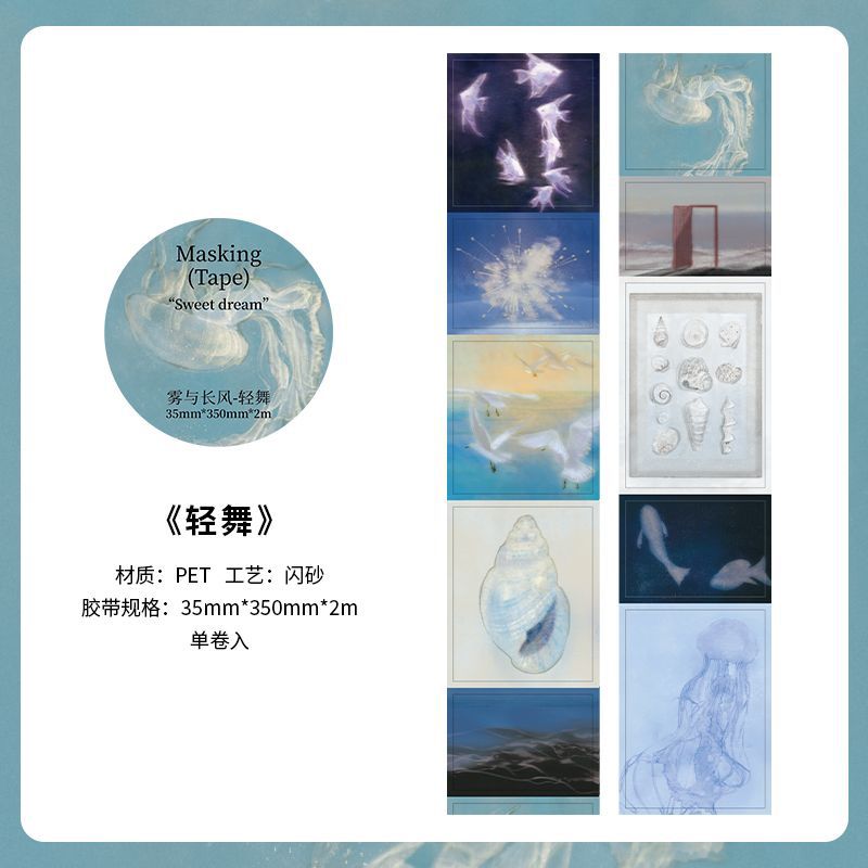 Fog and Wind PET Flash Sand Tape, 2m - ViktaShop