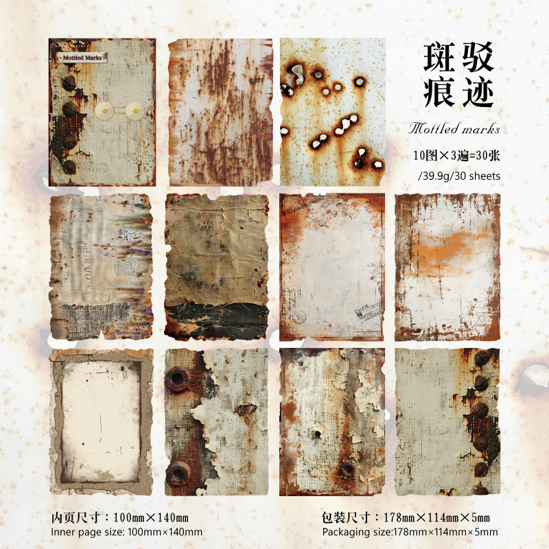 Sugar Poem Light Paper - Mottled Rust Shadow Series, 30 Sheets - ViktaShop