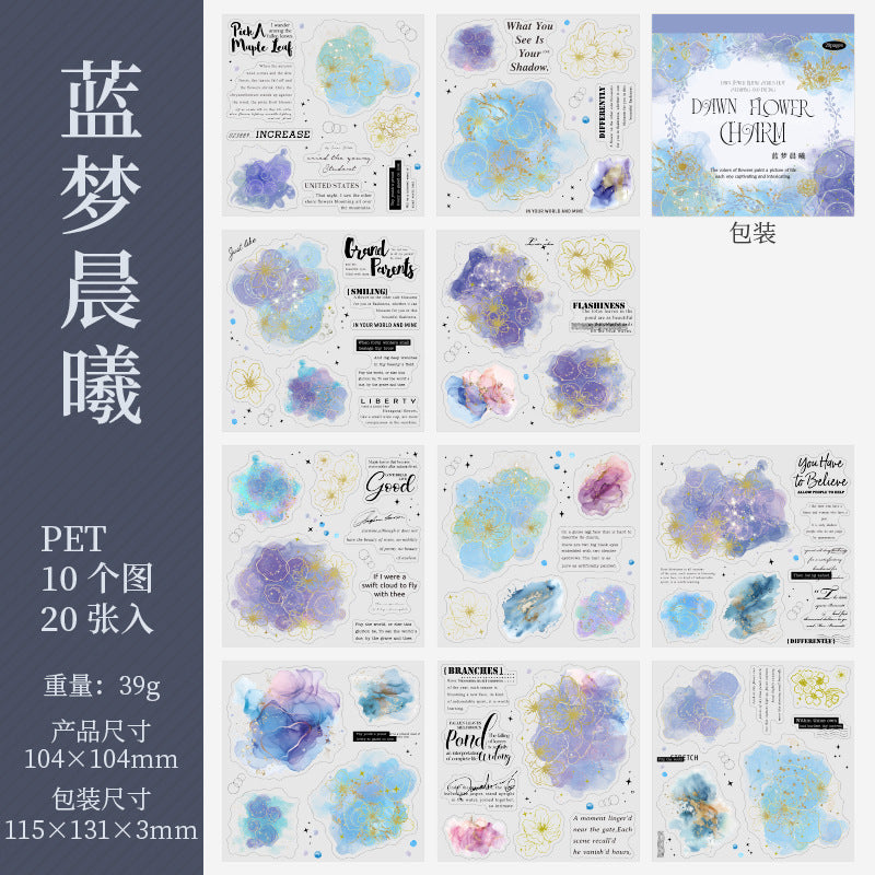 Flower Charm Stickers - Morning Dawn Series, 20 Pcs - ViktaShop