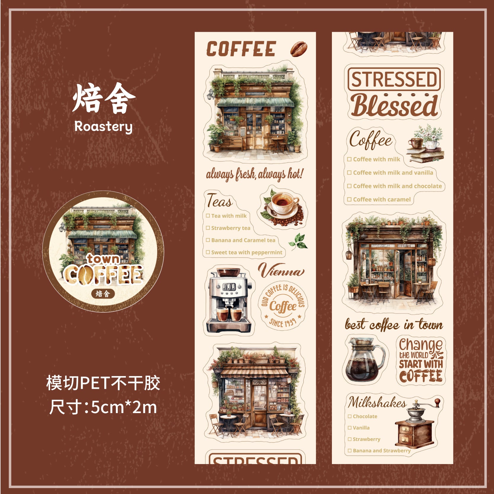 Coffee Town Series – Retro Story PET Tape, 2m - ViktaShop