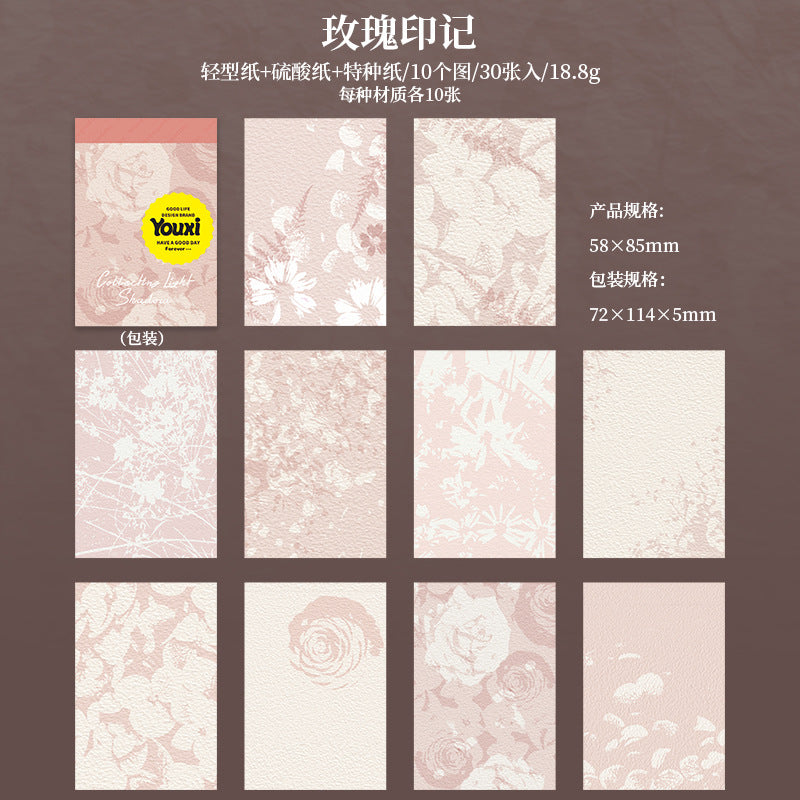 A Beautiful Day Multi-Material Book - ViktaShop