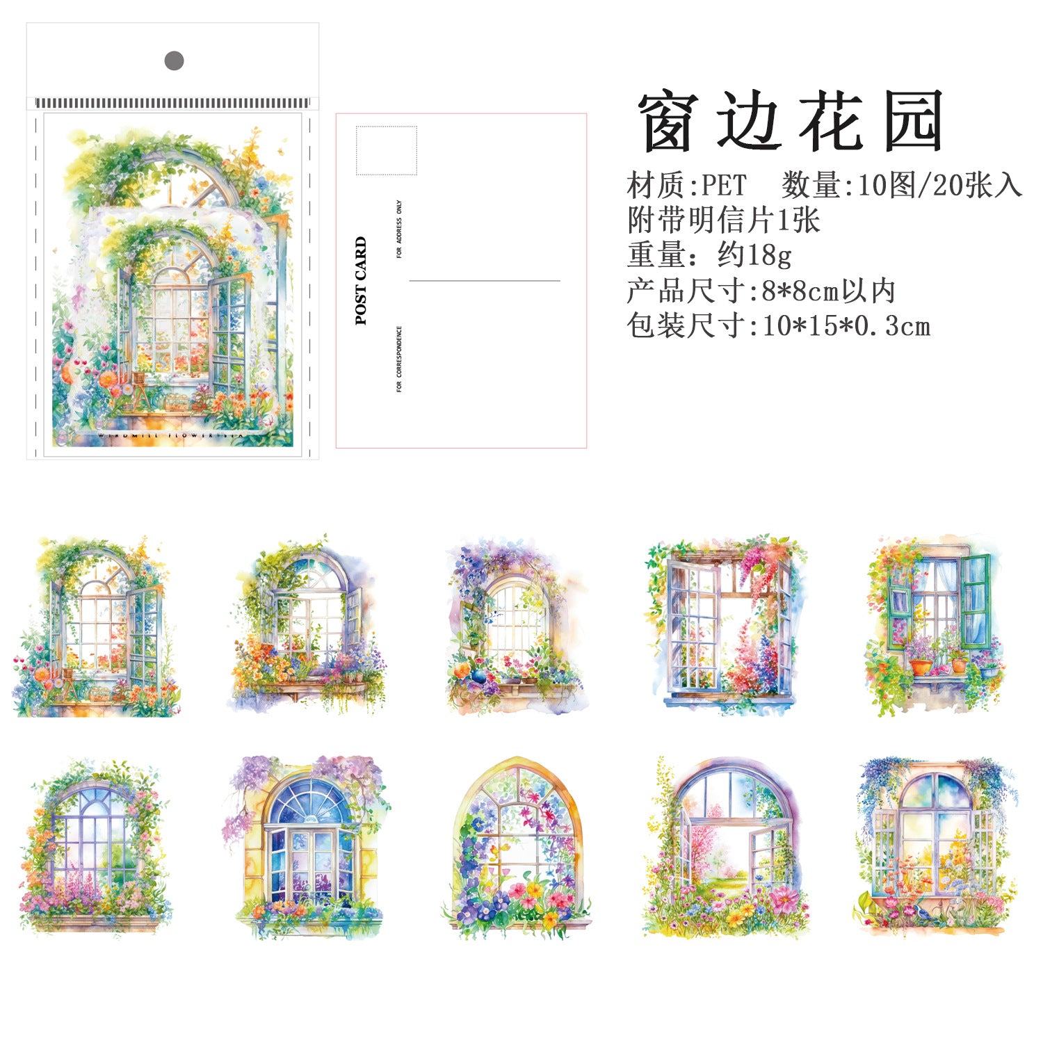 Ancient Forest PET Sticker for Scrapbooking & Journaling - ViktaShop