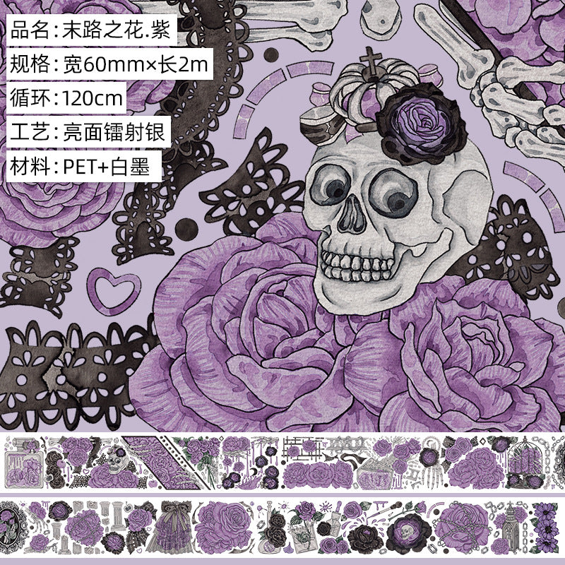 Retro Floral PET Tape - Shell Light Collage Journal Tape, 2m - ViktaShop