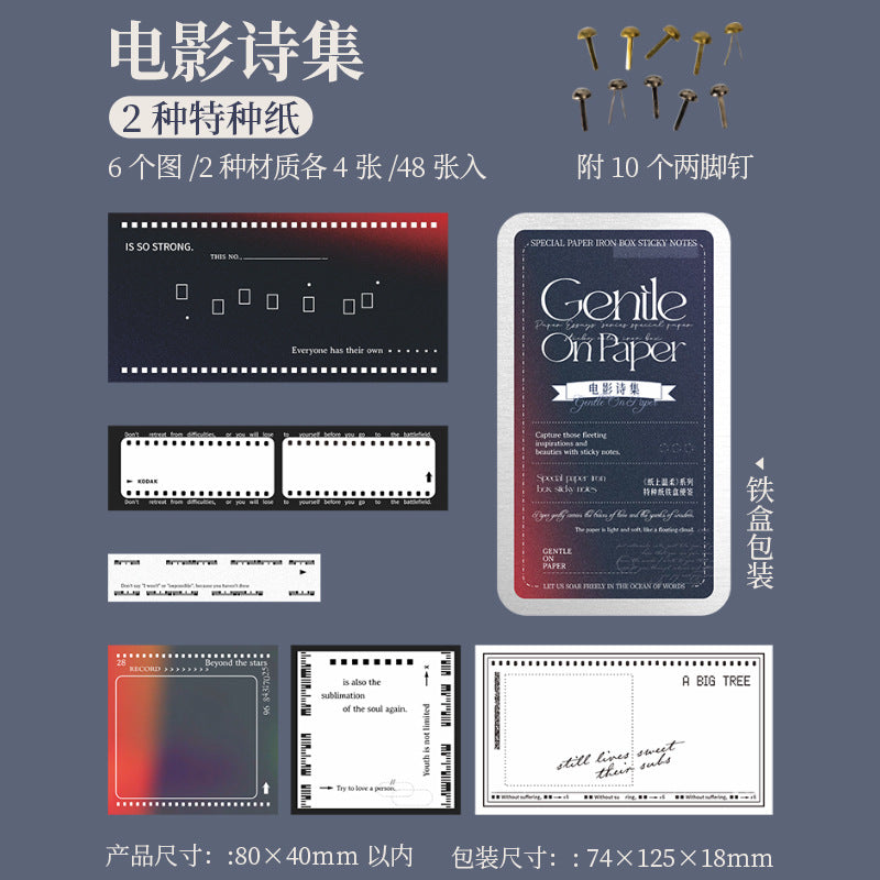 Retro Sticky-Free Note Paper In Iron Box, 6 Options - ViktaShop