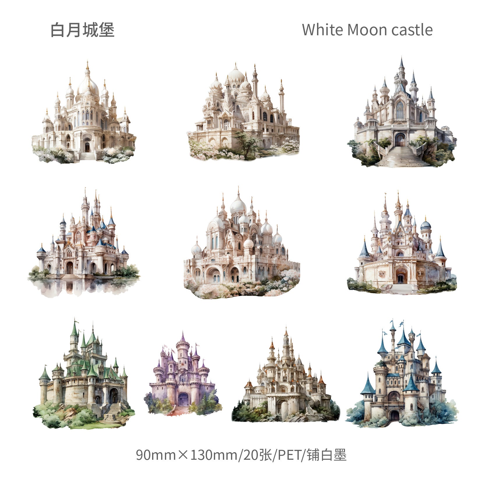 Retro Fantasy Castle PET Stickers Pack – Castle Series, 6 Options - ViktaShop