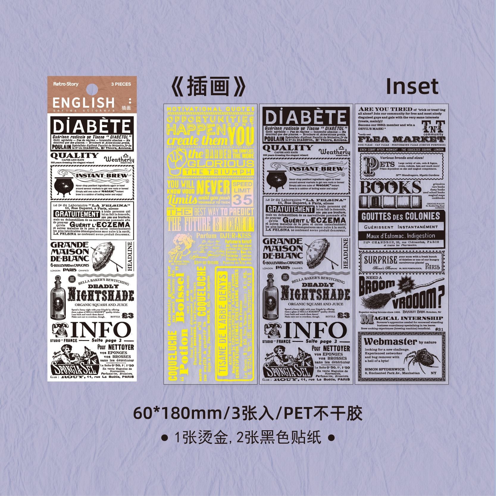 PET Stickers European Style for Decoration DIY - ViktaShop