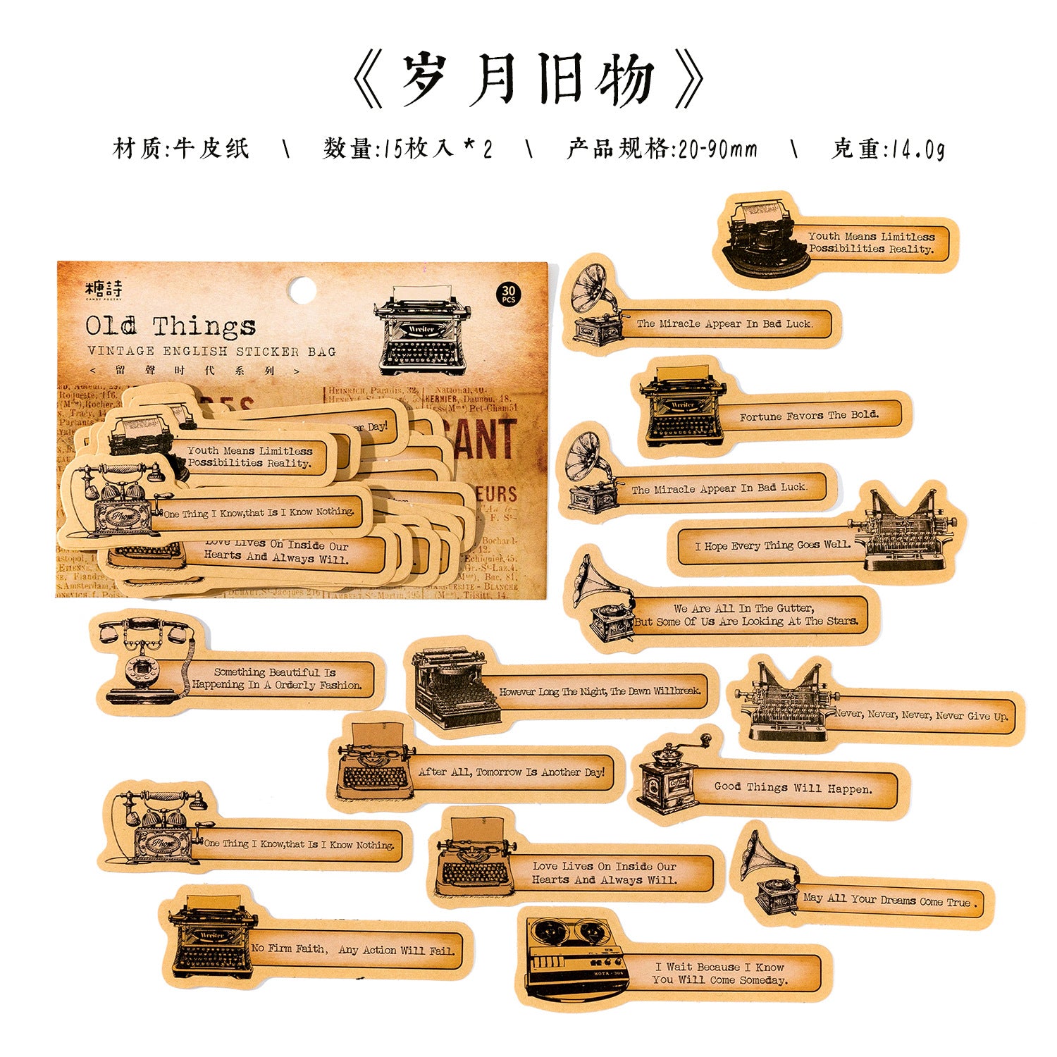 Retro English Sticker Pack - Time Series, 6 Options - ViktaShop