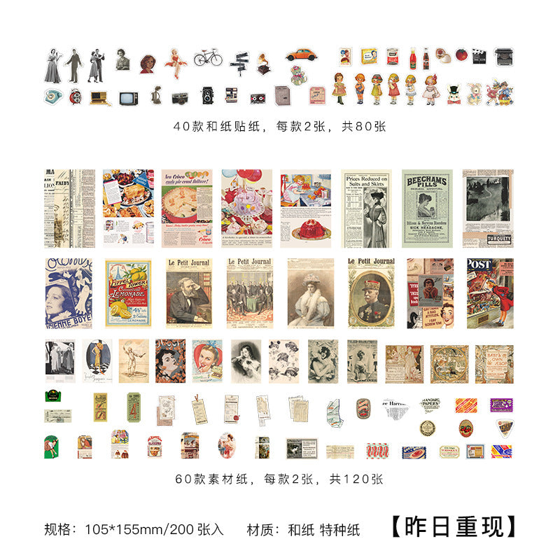Retro Sticker Pack, DIY Scrapbooking & Crafting, 200 Pcs - ViktaShop