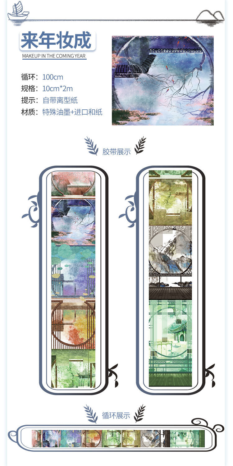 Vintage Landscape Scenery Tape - Retro Ancient Style Garden Culture - 2m - ViktaShop