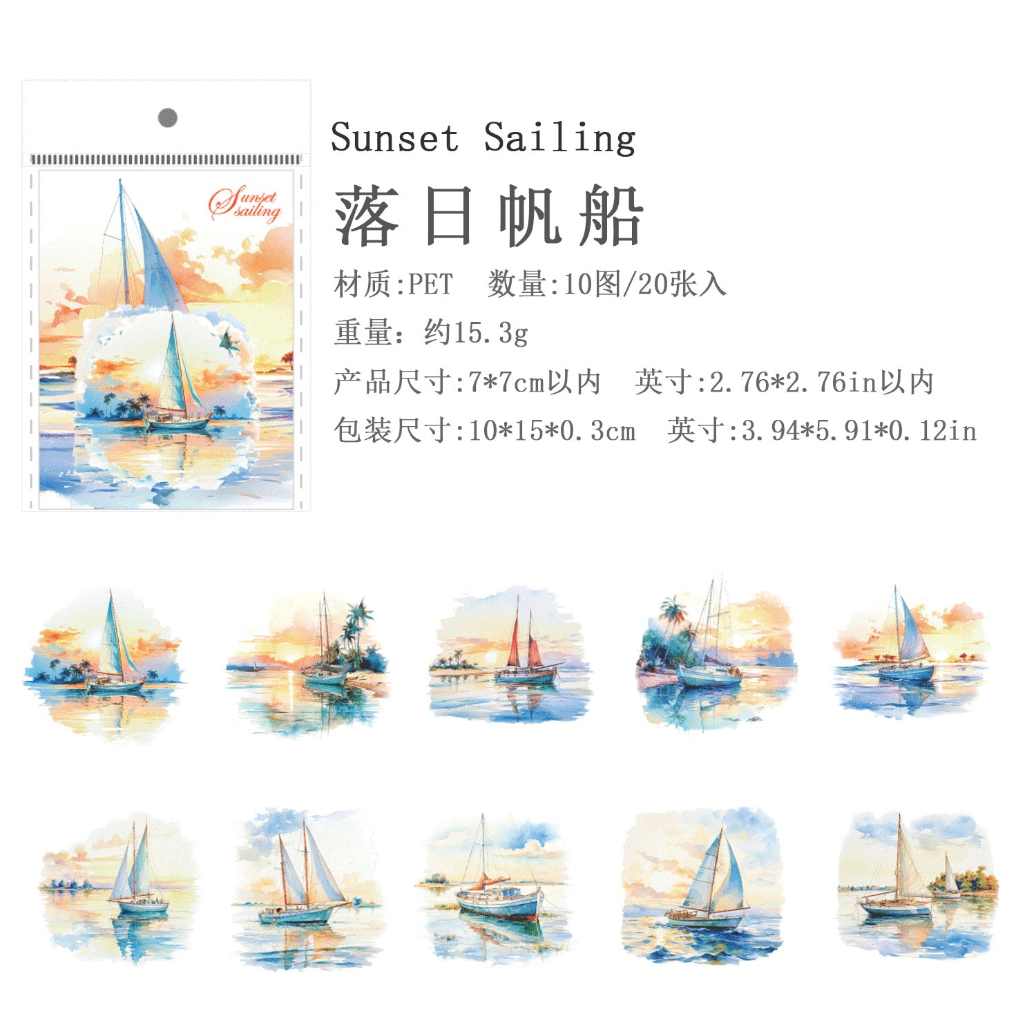 Travel Scenery PET Stickers - Light Retro Series, 20 Pcs - ViktaShop