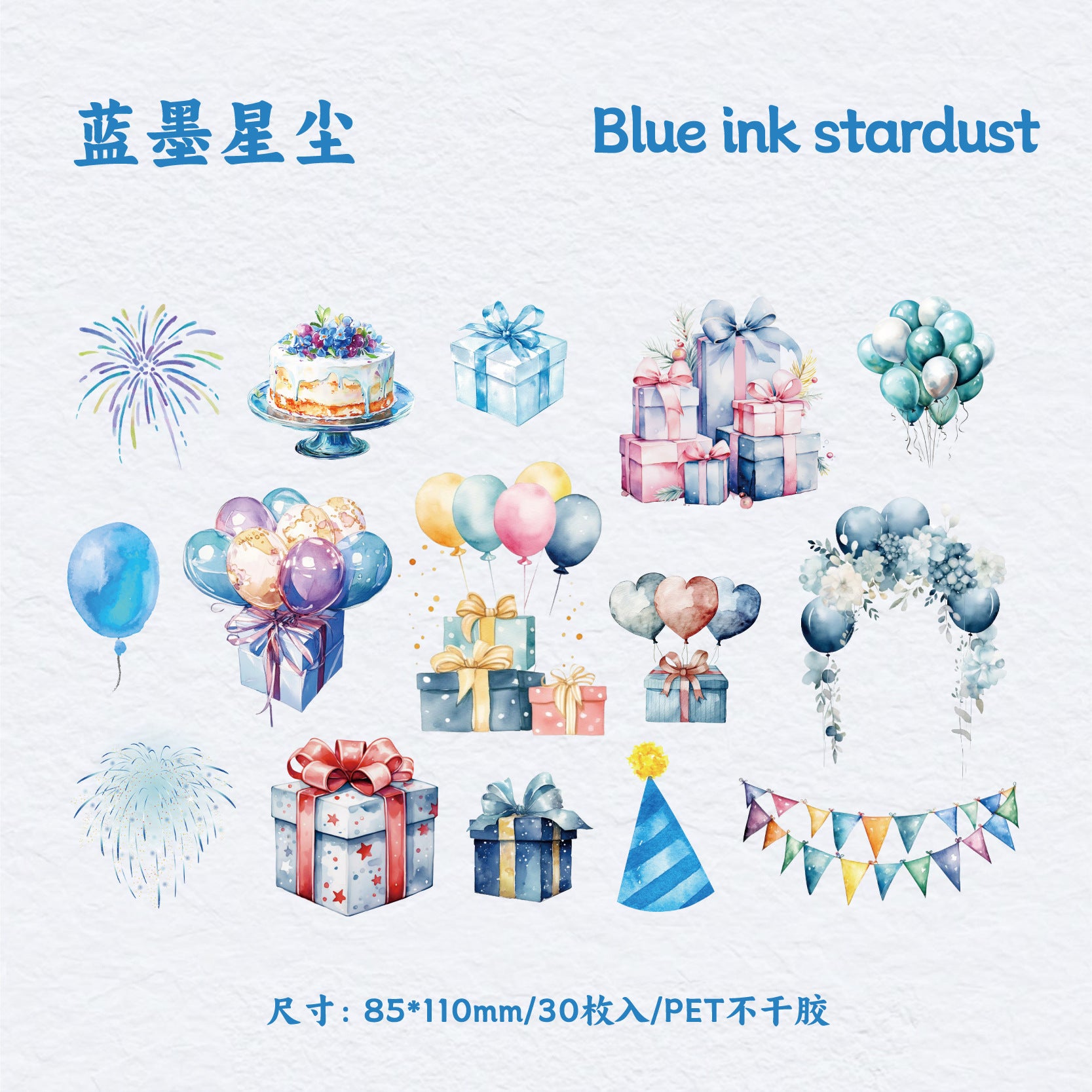 Cartoon Dream Party Stickers - PET - ViktaShop