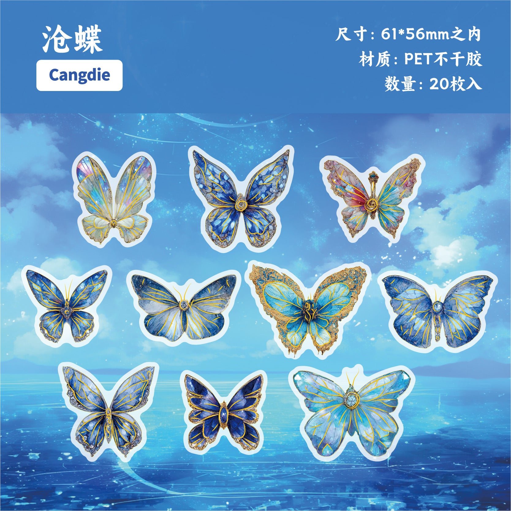 Gold Foil PET Stickers – Air Travel Series, 10 Options - ViktaShop