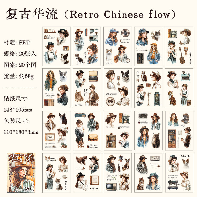 Retro PET Sticker Book - Retrospective Time Series - 20 pcs - ViktaShop