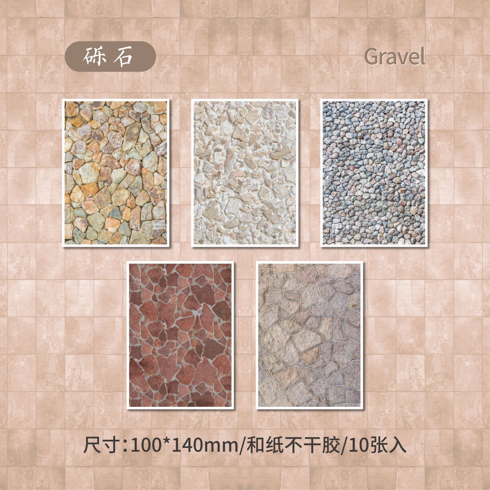 Paper Adhesive Stickers - Wall Series, 10 Pcs - ViktaShop