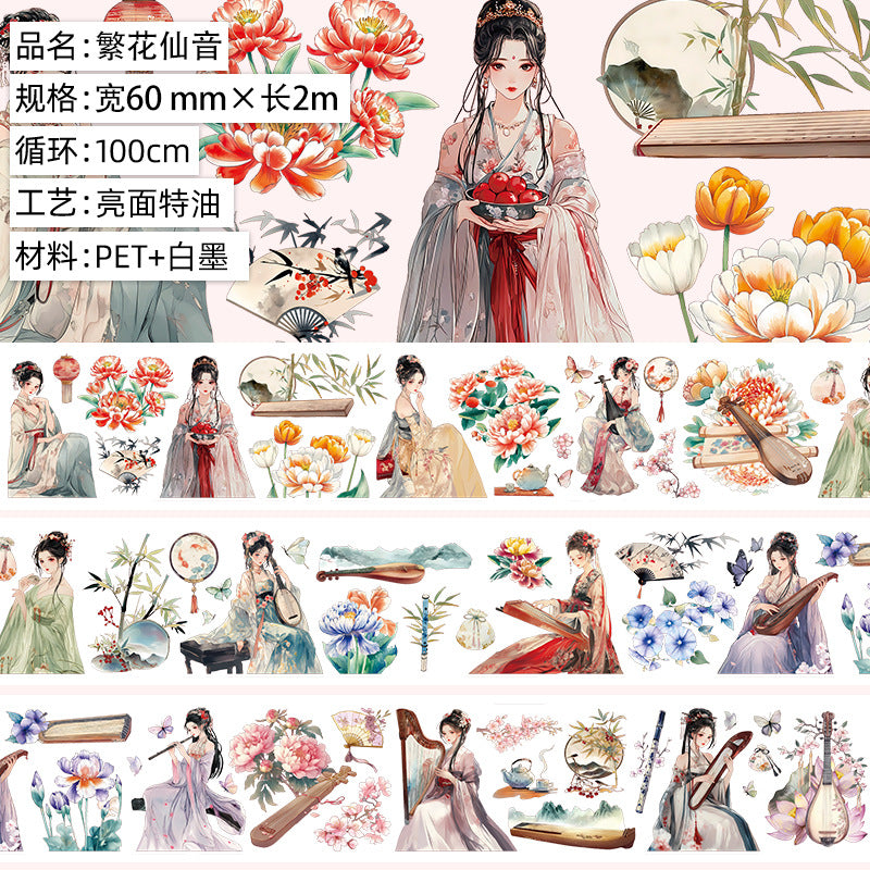 Retro Flower Hand Account Tape – Antique Material, PET Tape - 2m - ViktaShop