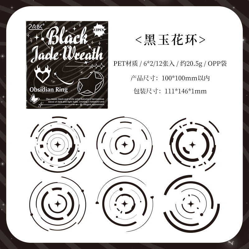 Obsidian Ring PET Sticker - Black & White Transparent DIY Decoration, 6 Options - ViktaShop