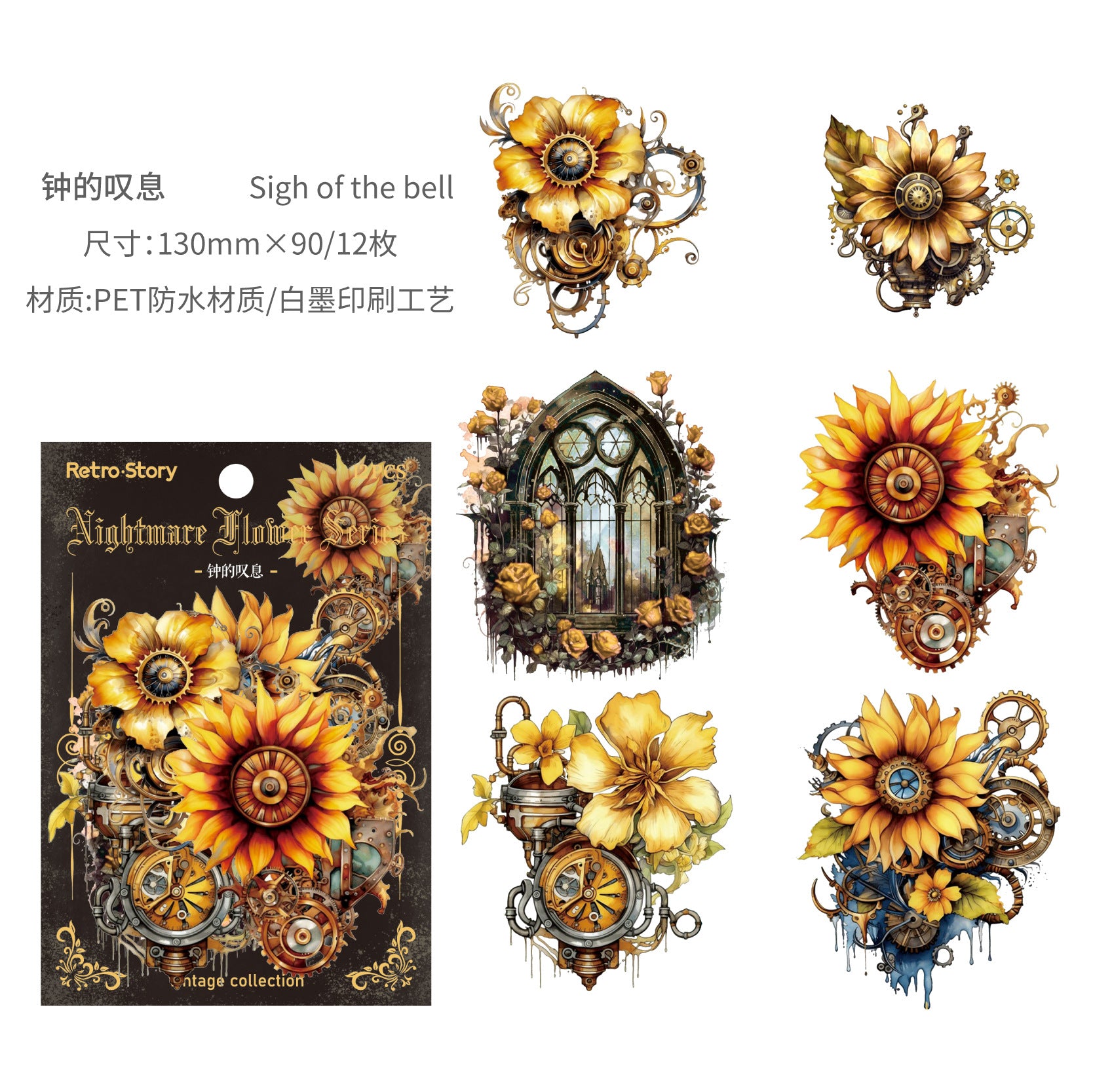 Creative PET Stickers Series, Evil Flowers Decorative Material for DIY - ViktaShop