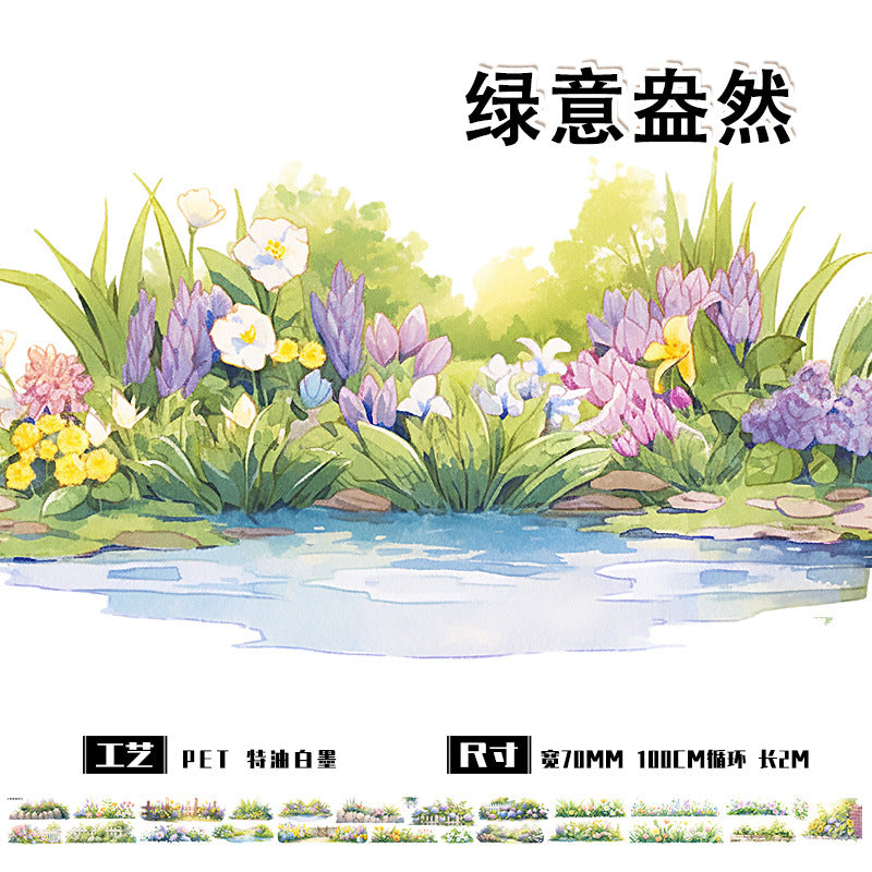 Landscape Mori House Trees PET Tape, 2m - ViktaShop