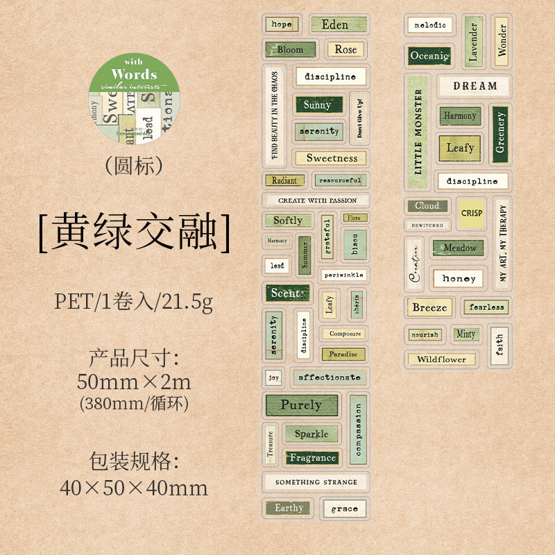 Word Fun – PET Tape, English Text Series, 2m - ViktaShop