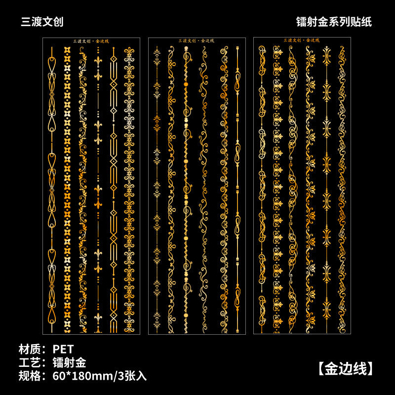 Bronzed Floral Relief PET Tape, 2m - ViktaShop