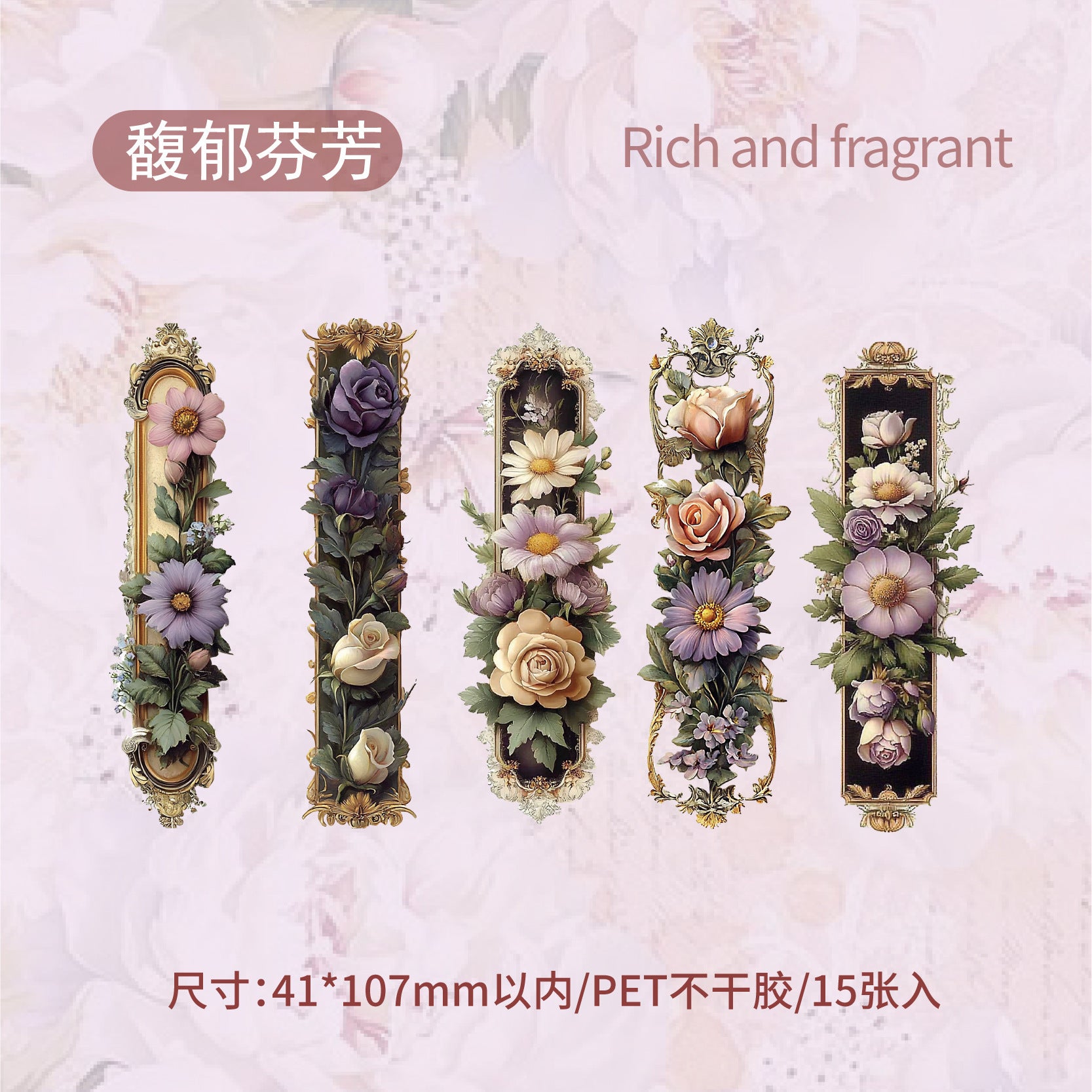 Flower Wine PET Stickers, 6 Options - ViktaShop