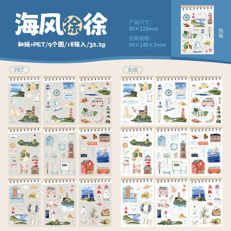 Die-Cut Double Material Sticker Book