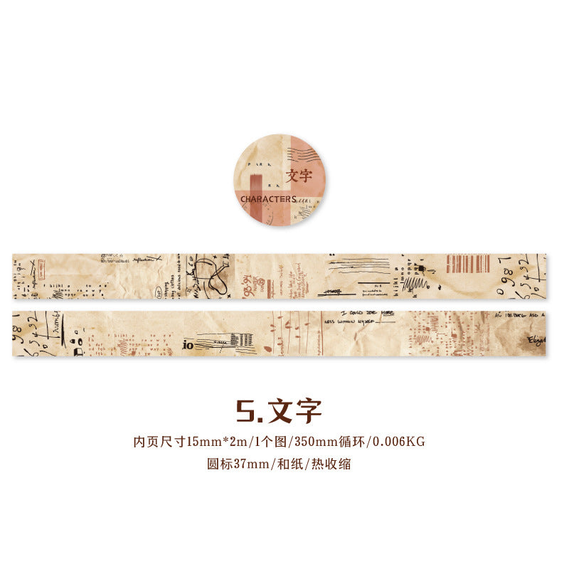 Twilight Retro Island Series Tape, 2m - ViktaShop