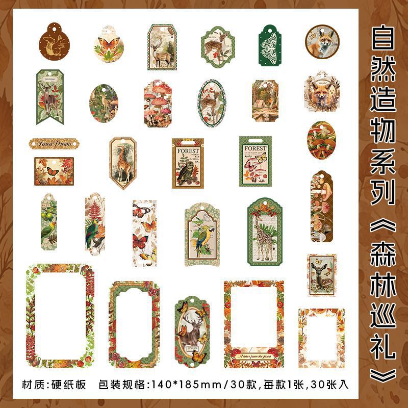 Material Bag – Natural Creation Series, Natural Landscape, 30 Pcs - ViktaShop