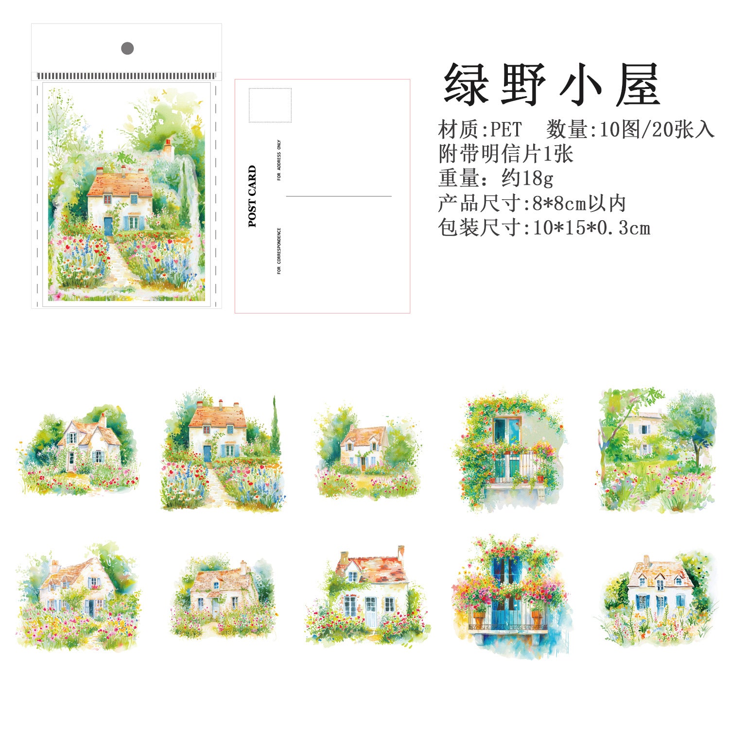 Ancient Forest PET Sticker for Scrapbooking & Journaling - ViktaShop