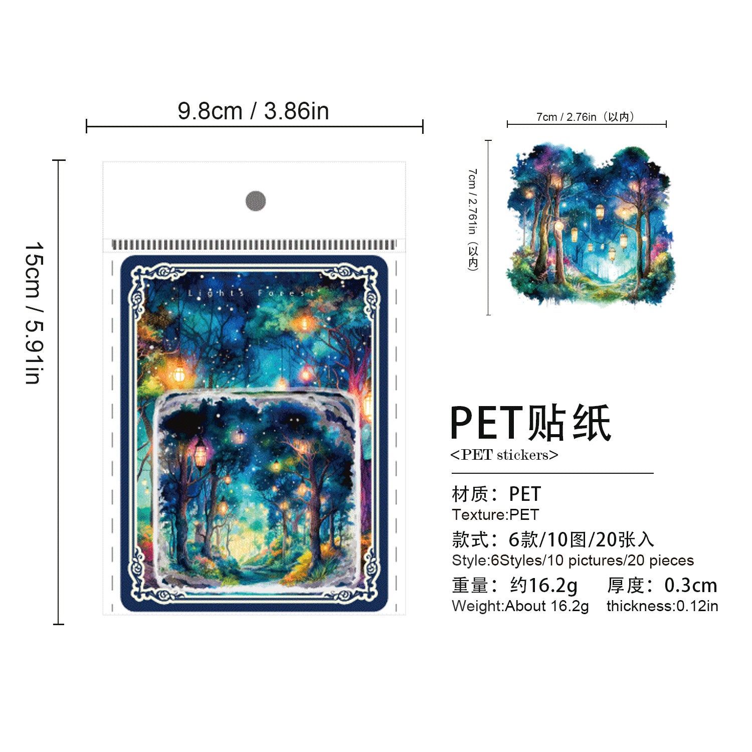 Ancient Forest PET Sticker Pack - Secret Garden Series, 20 Pcs - ViktaShop