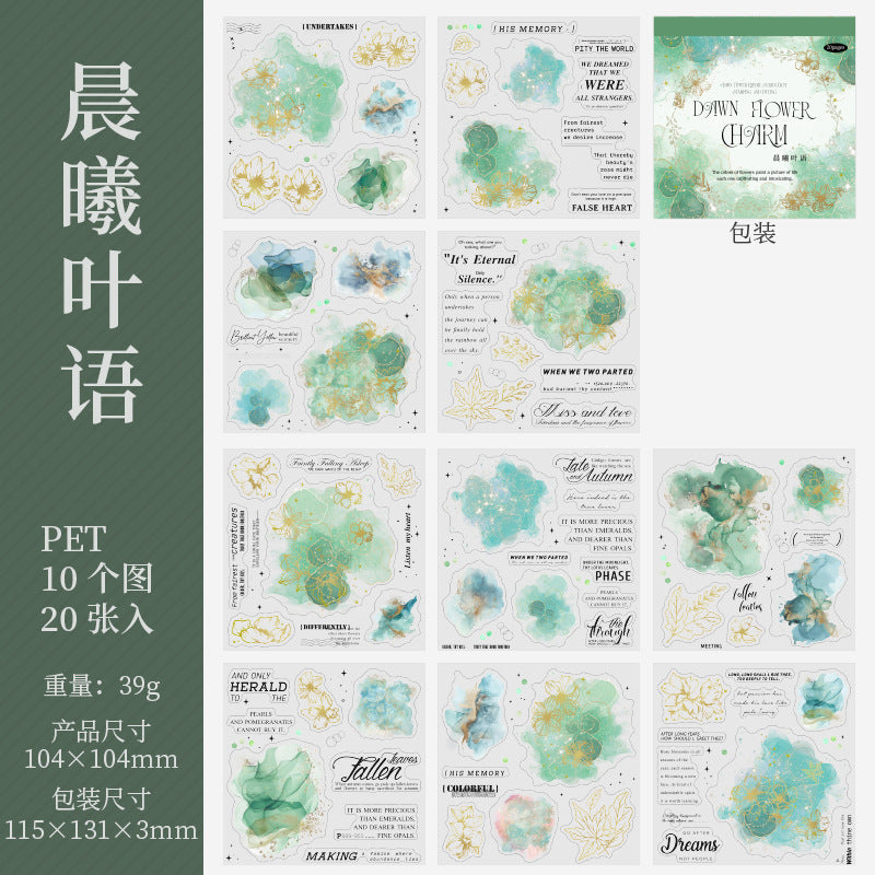 Flower Charm Stickers - Morning Dawn Series, 20 Pcs - ViktaShop