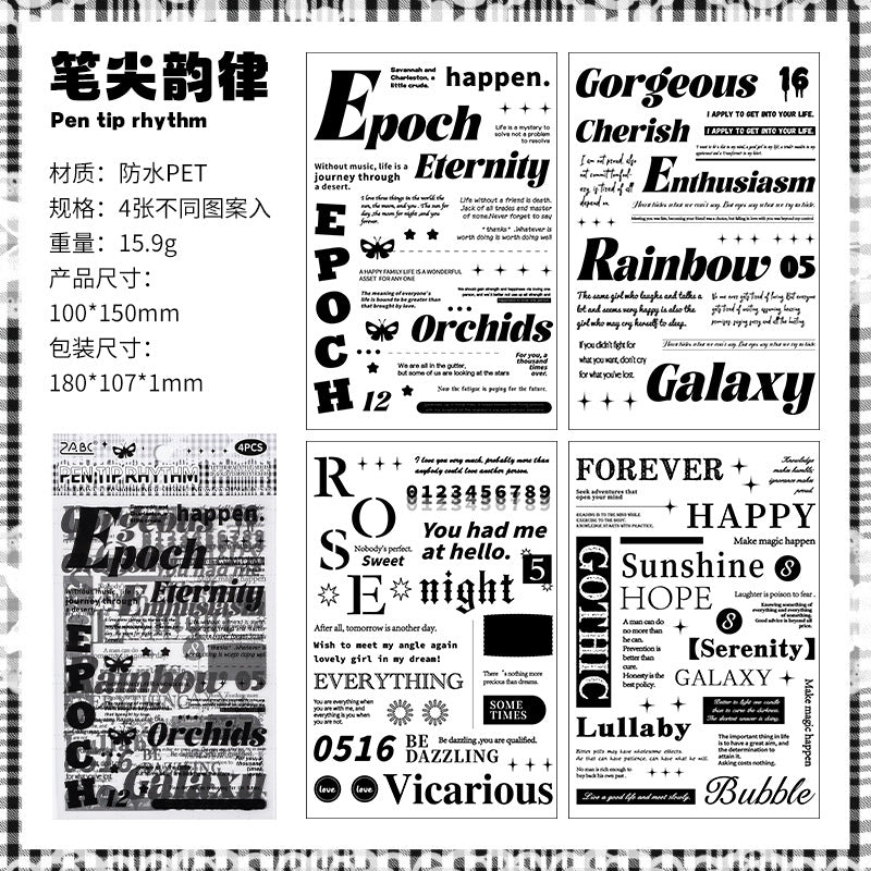 Collage Text Black and White Retro Stickers, 4 Pcs - ViktaShop