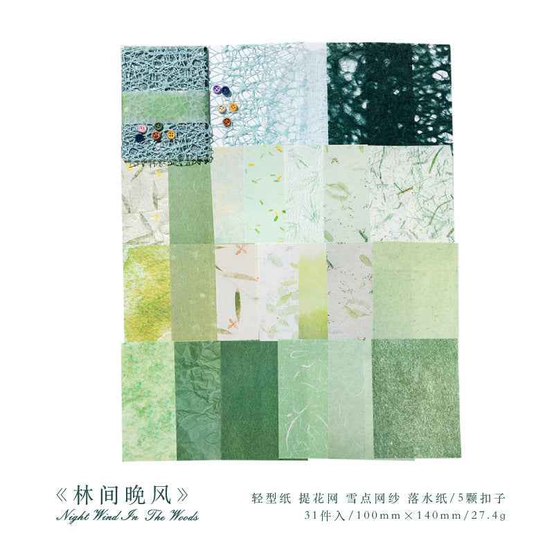 Mixed Material Paper – Scrapbooking & Journal Supplies