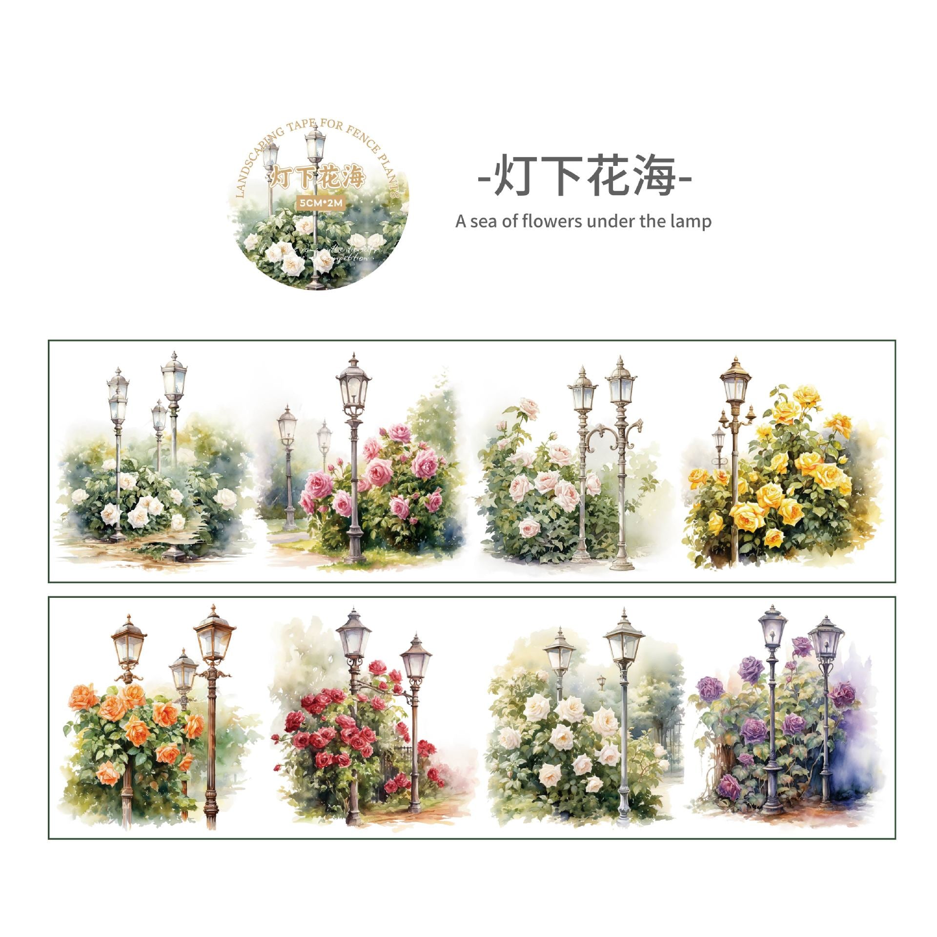 Fence Plant – PET Tape, Plant Theme Landscape, 2m - ViktaShop