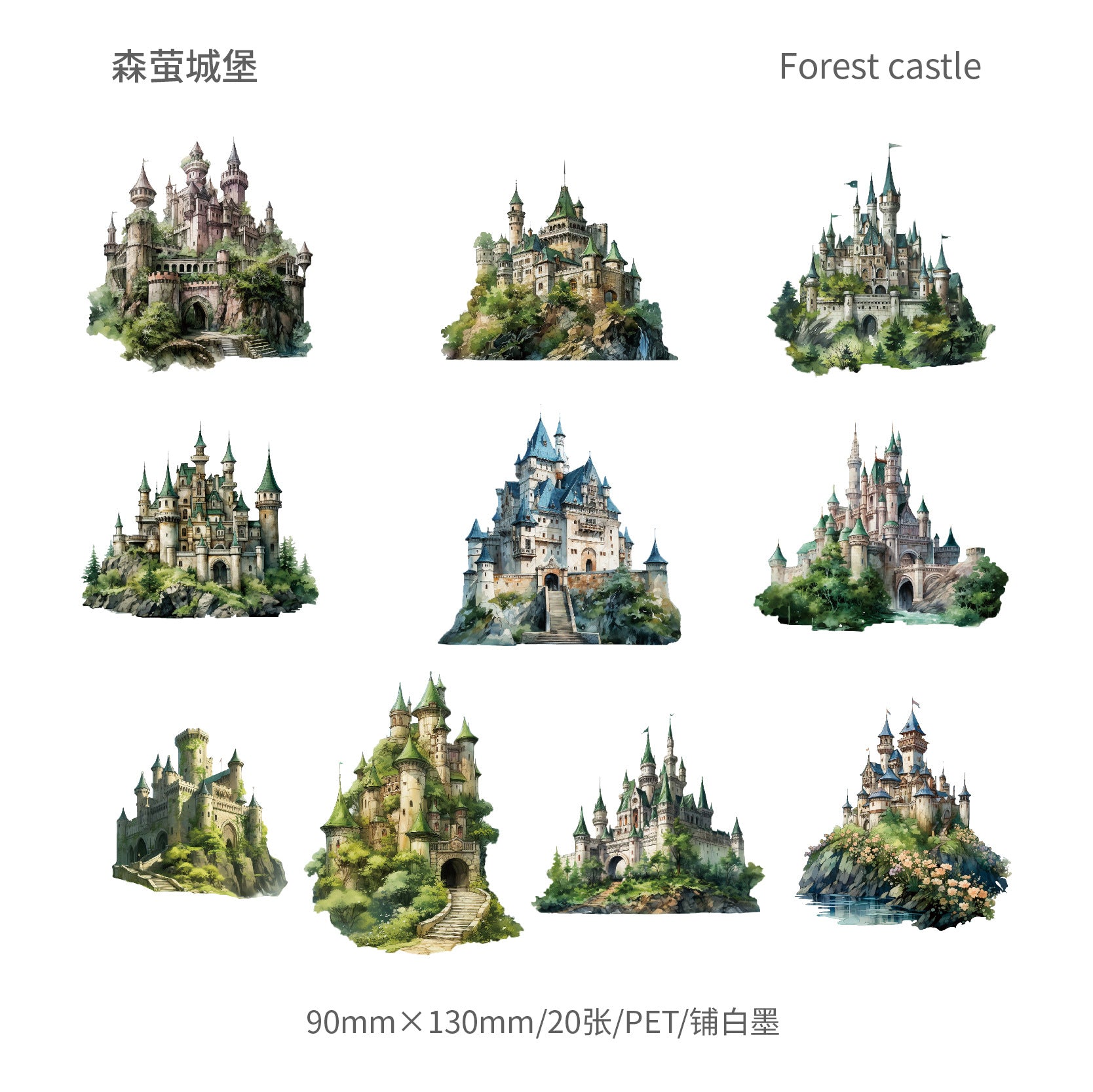 Retro Fantasy Castle PET Stickers Pack – Castle Series, 6 Options - ViktaShop