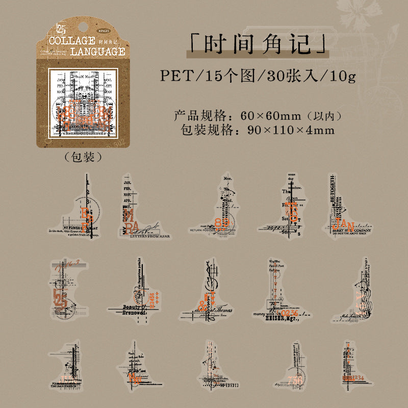 PET Sticker Bag, Collage Side Language Series, 6 Options - ViktaShop