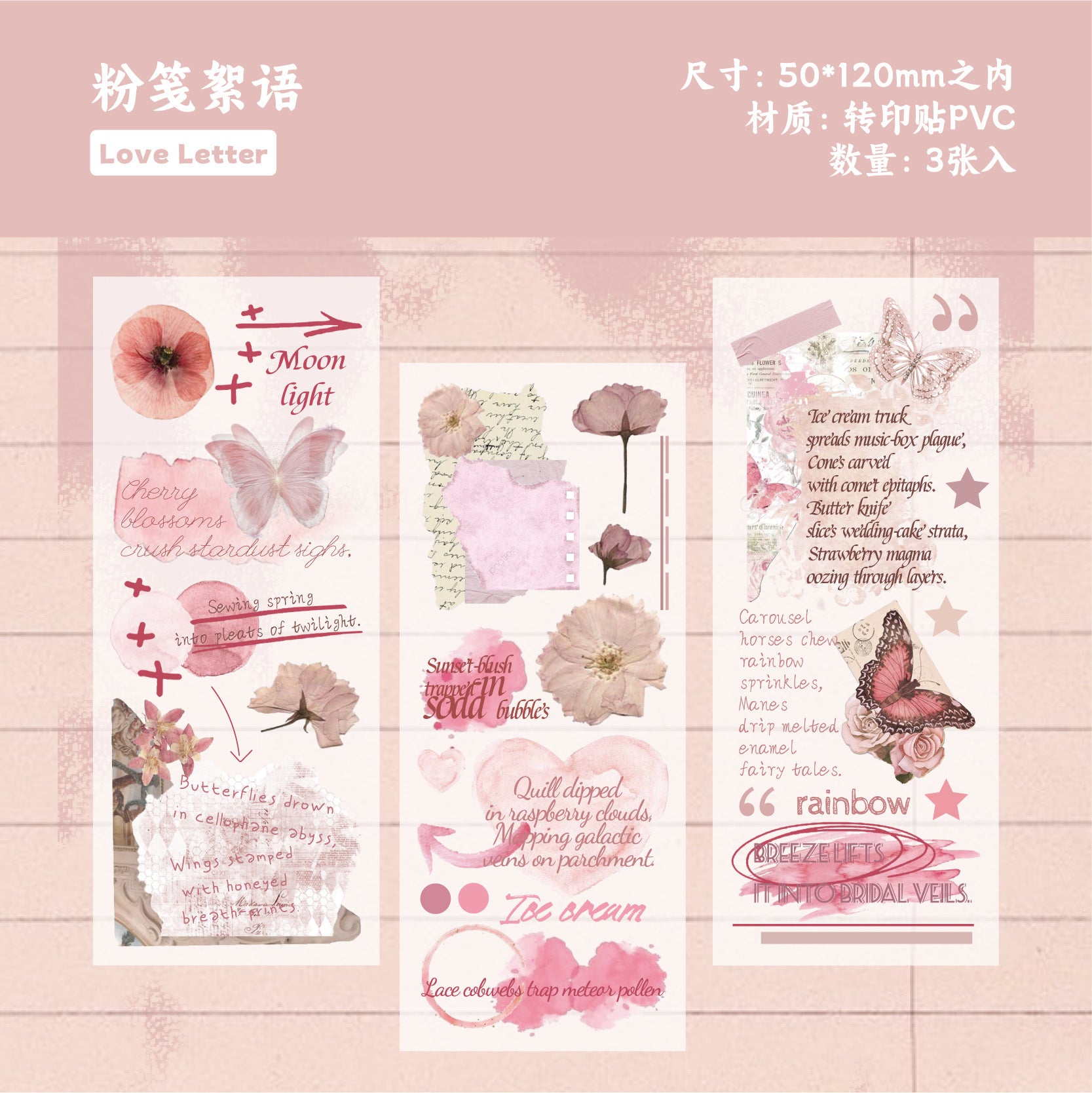 Transfer Stickers – Love Letter Whisper Series, Plant Theme, 6 Options - ViktaShop