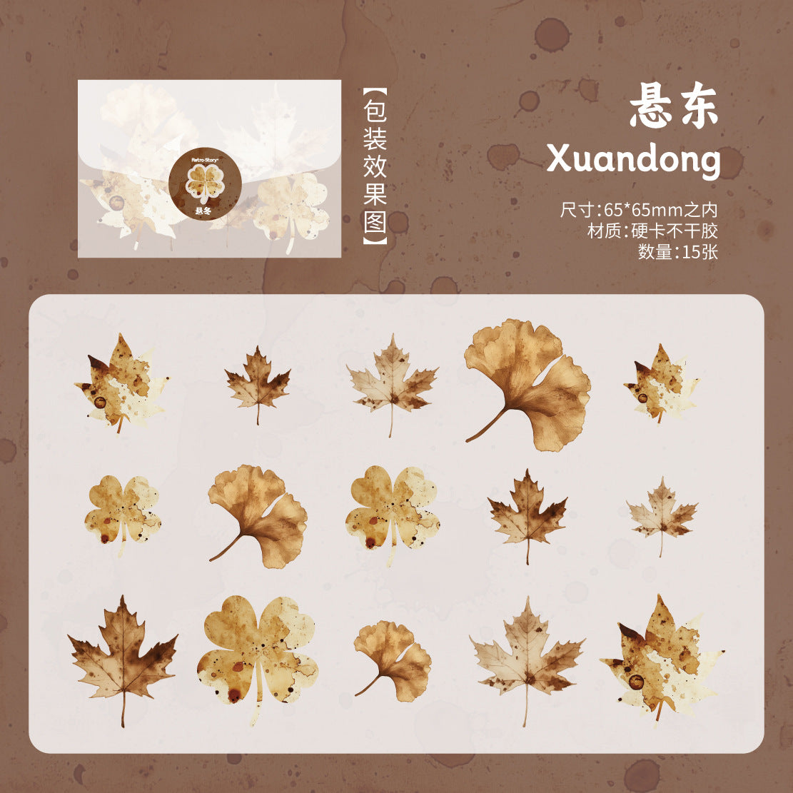 Retro Vintage Flower Stickers - Erui Flower Series, 4 Options - ViktaShop