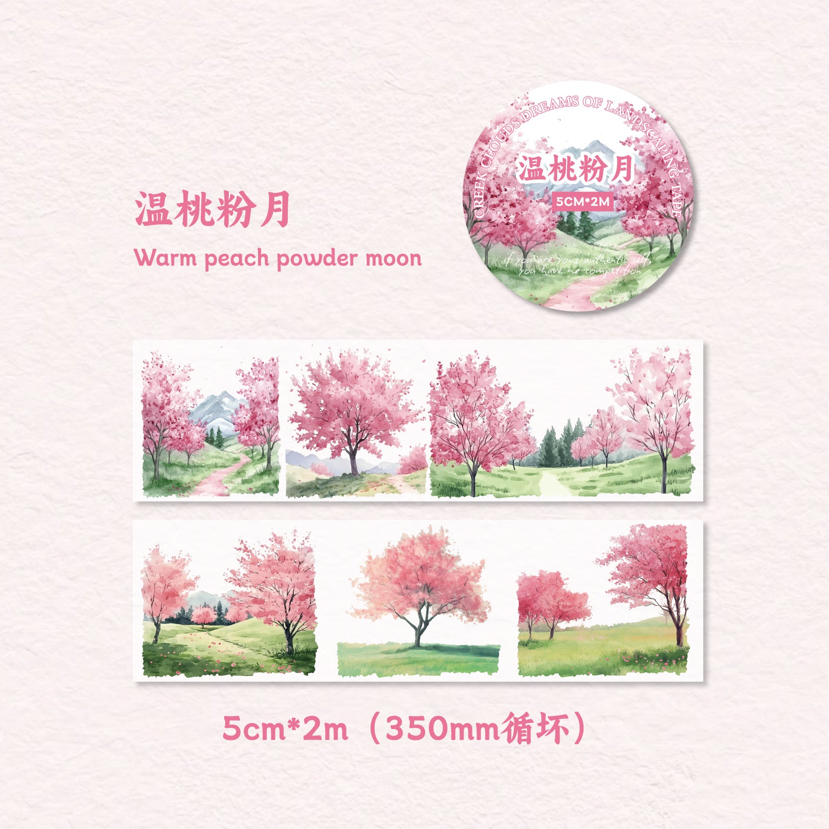 Landscaping Tape INS Style, DIY Material Tape, 2m - ViktaShop