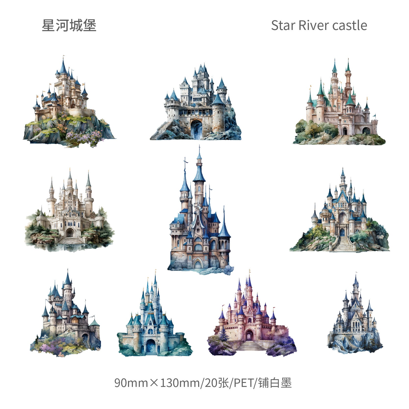 Retro Fantasy Castle PET Stickers Pack – Castle Series, 6 Options - ViktaShop