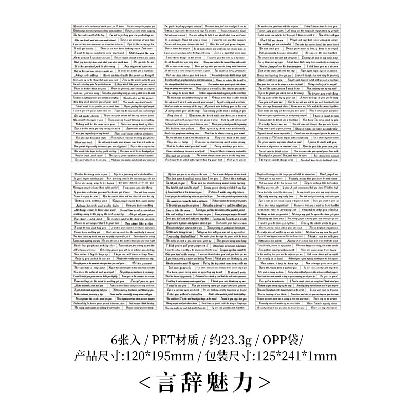 English Rhyme Transparent PET Stickers - Waterproof, 4 Options - ViktaShop