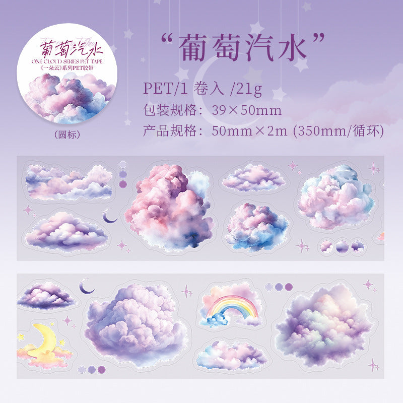 Cloud Series, INS Style Cloud Theme PET Tape, 2m - ViktaShop